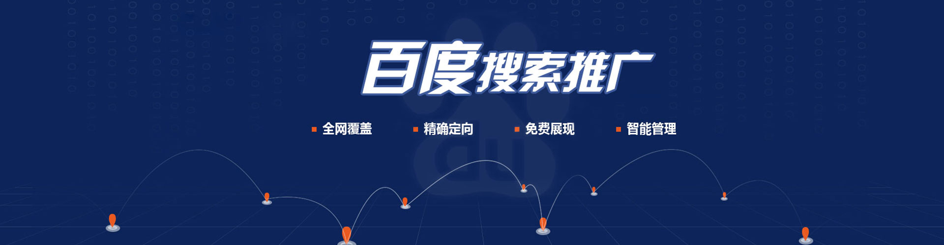绩溪信息流代运营